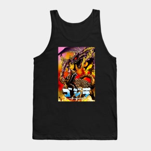 Godzilla Rulers of Earth Tank Top